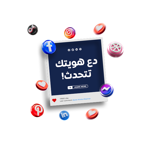 التسويق