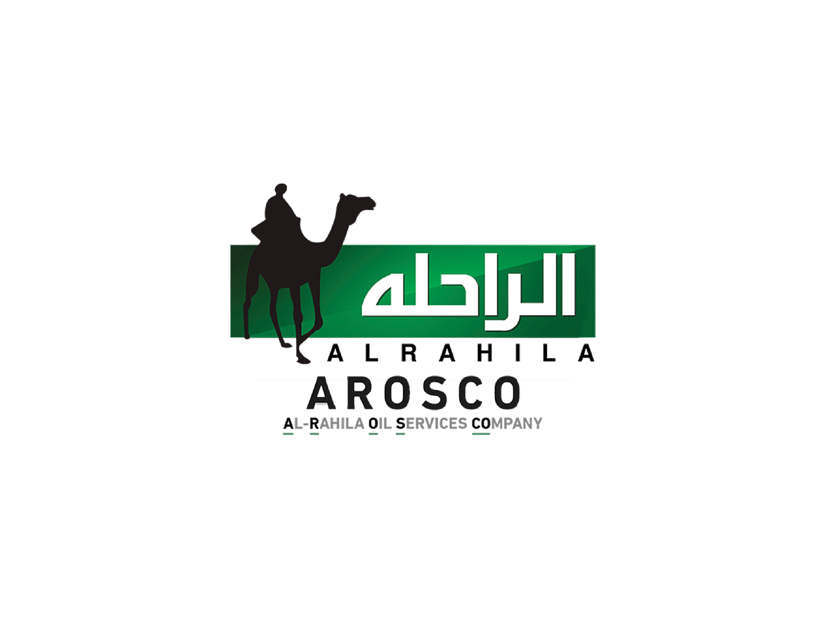 الراحلة