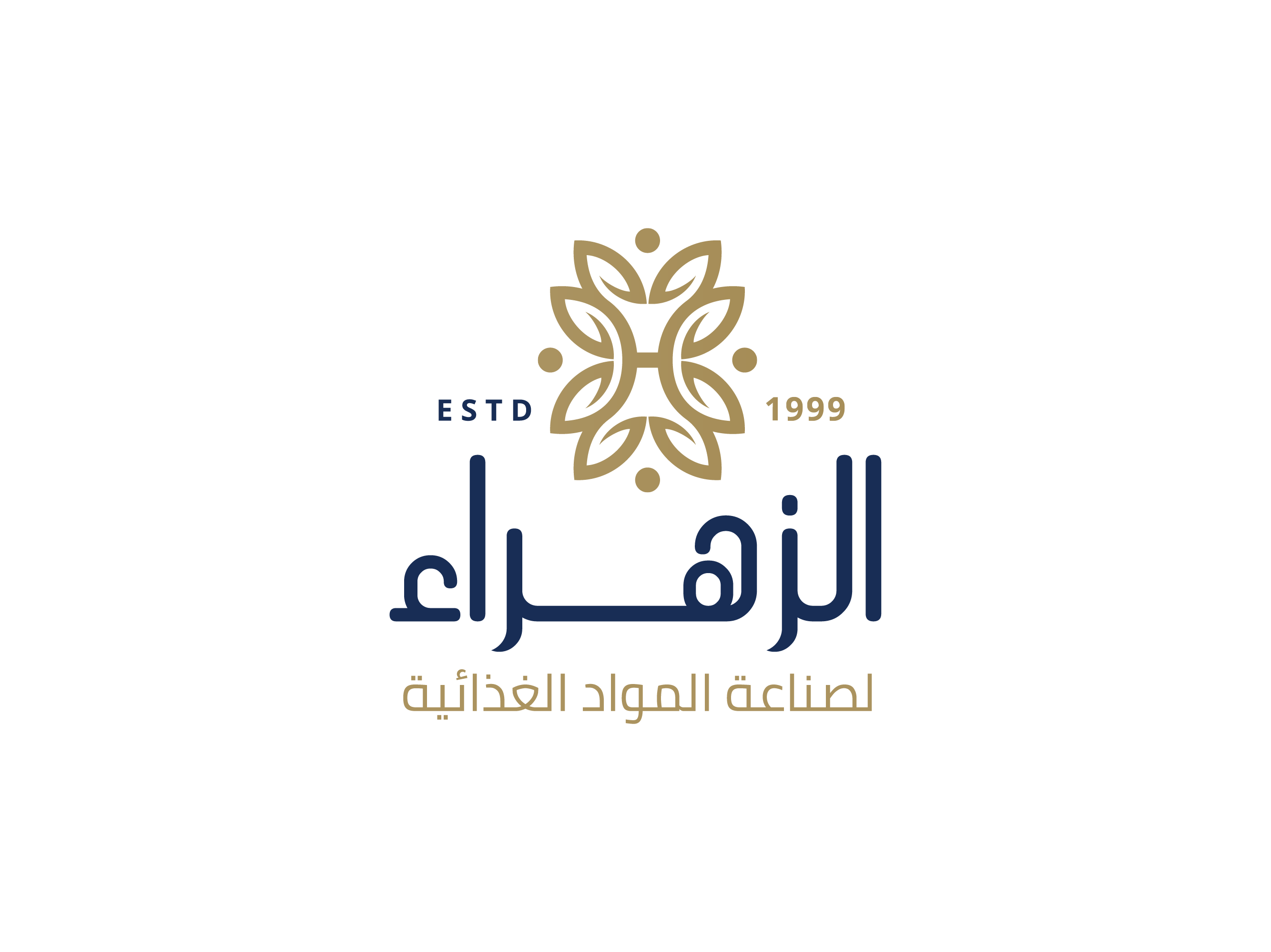 الزهراء للصناعات الغذائية